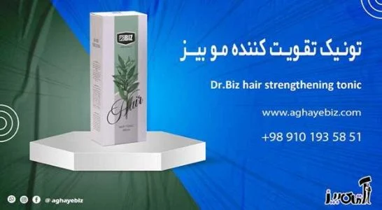 روش استفاده از تونیک هیر فرند