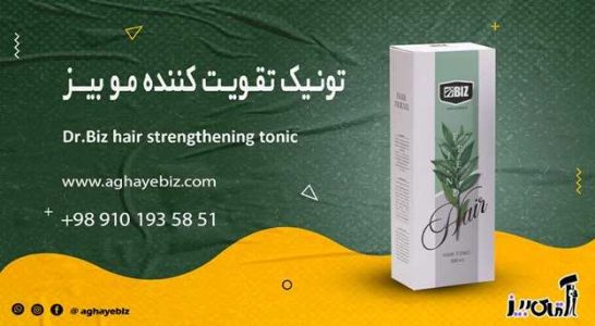 روش استفاده از تونیک هیر فرند