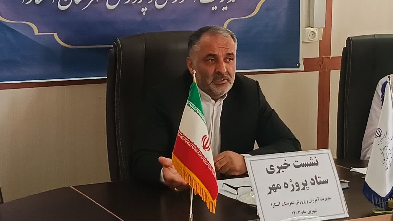 ۱۶ هزار و ۶۰۸ دانش آموز آستارایی ثبت نام خود را نهایی کردند - خبرگزاری مهر | اخبار ایران و جهان