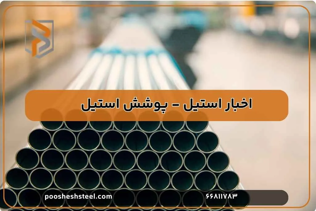 چرا استفاده از الکترود استیل در جوشکاری اهمیت دارد؟