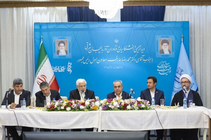 دانشگاه | آذربایجان معیار در انتصابات دانشگاهها و مراکز علمی-تحقیقاتی آذربایجانشرقی شایسته سالاری است