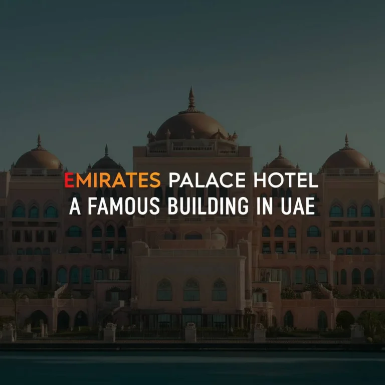 هتل امارات پالاس (Emirates Palace Hotel) ساختمان معروف در امارات