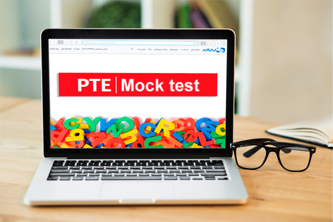 برای آزمون pte چی بخونم؟