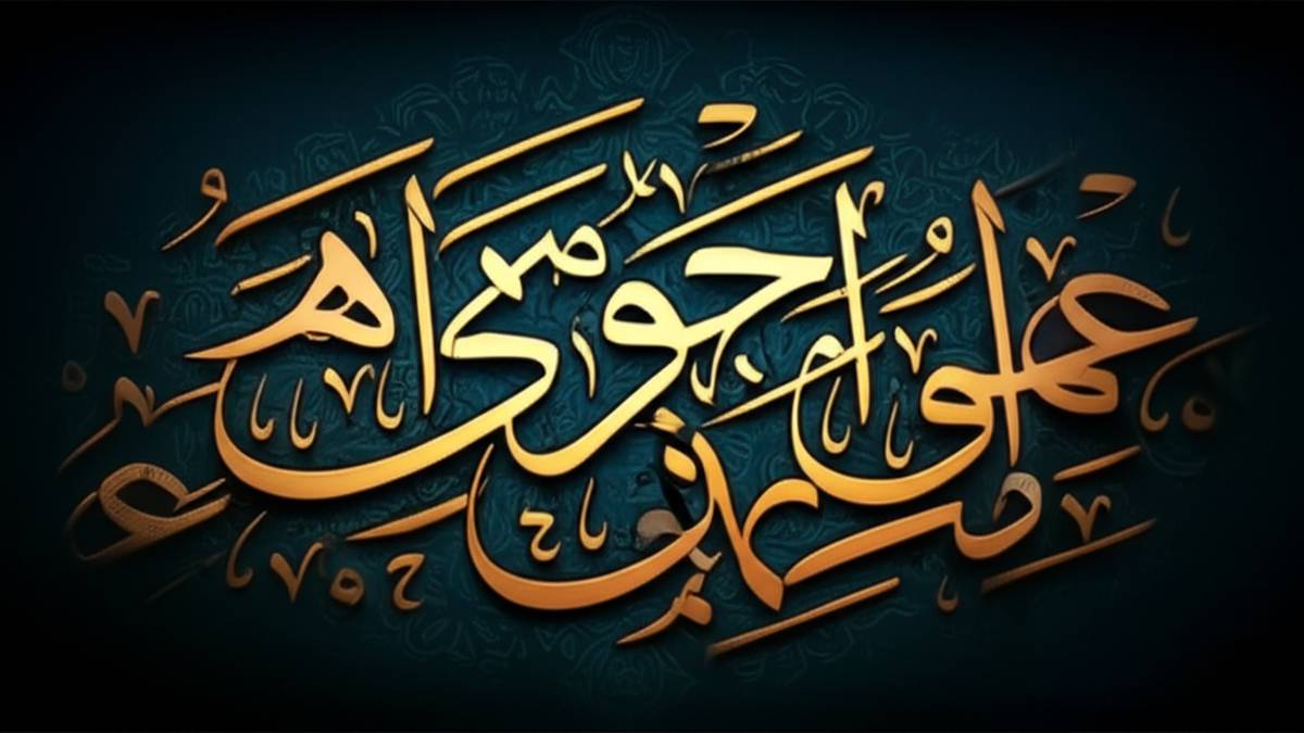 چگونه جمع مکسر را در عربی تشخیص دهیم؟ (راهنمای کامل)