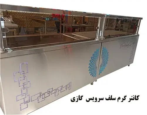 رستوران | صنعت کانتر گرم گازی