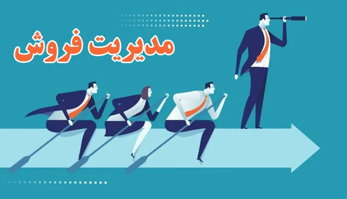 شبکه | دیجیتال دوره آموزش بازاریابی و فروش مجتمع فنی تهران با مدرک معتبر