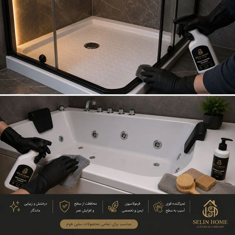 جکوزی روش جرمگیری جکوزی و زیردوشی